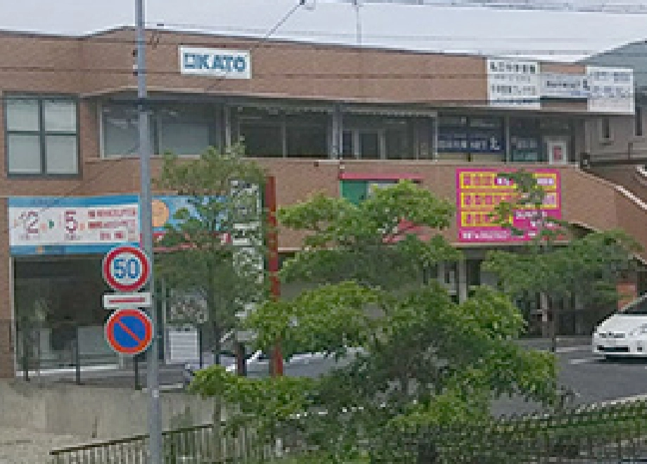 中部営業所